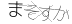 CAPTCHA