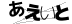 CAPTCHA