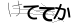 CAPTCHA